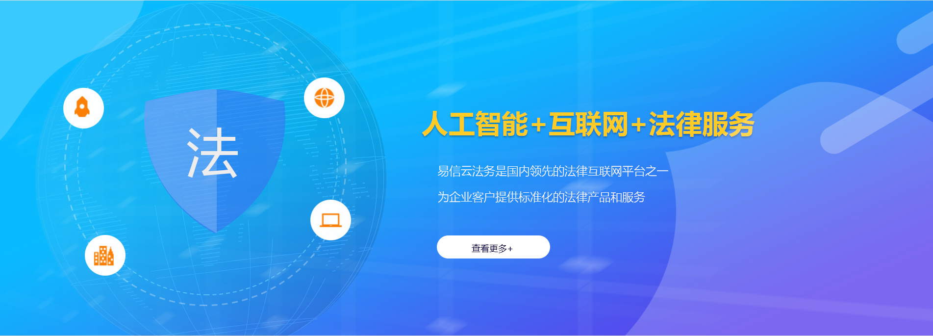 新安律师在线咨询